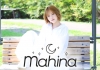 mahina、4年ぶりの2ndアルバム『ONE』完成　新たな“mahina像”を刻む一枚に