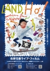  with ϡȥɡ饹ȡ饤Υץߥ¨䡡ϲͤˤƺդɲŷ