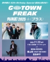 šGOTOWN FREAKɲøꡡNONA REEVESƲ繧ʿб