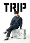 三代目JSB・山下健二郎、トーク・ツアー第2弾〈TRIP〉が全国16都市にて開催決定