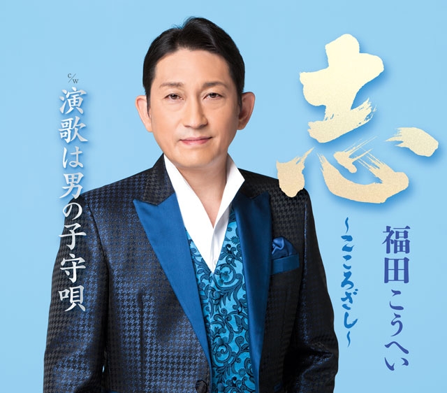 拡大表示