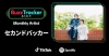 セカンドバッカー、TikTok×Spotify「Buzz Tracker」5月度マンスリーアーティストに決定