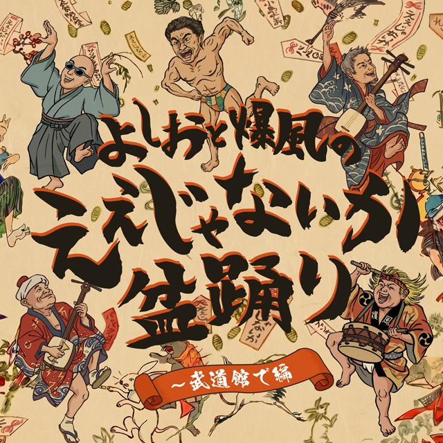拡大表示