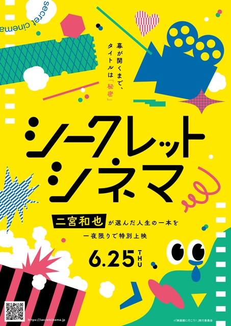 拡大表示