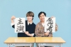 霜降り明星・せいやによる半自伝小説『人生を変えたコント』、なにわ男子・大橋和也主演で実写映画化決定