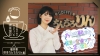 乃木坂46、「乃木坂配信中」×〈真夏の全国ツアー2026〉連動企画が始動　第1弾は筒井あやめが福井県へ
