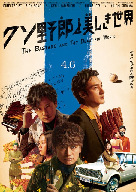 拡大表示