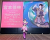 宮本佳林、5thシングル発売記念イベント開催　かつての所属グループJuice=Juiceの楽曲メドレーも披露