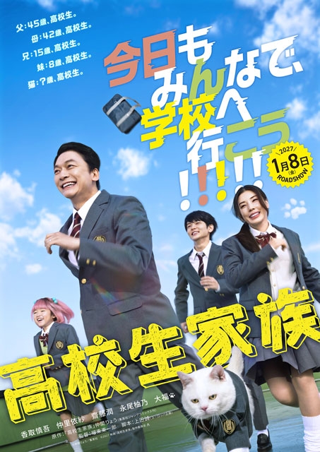 拡大表示