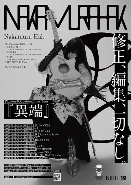 拡大表示