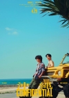 赤楚衛二＆中川大志W主演映画『沖縄コンフィデンシャル』2027年4月公開決定　ヴィジュアル＆トレーラー公開