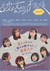 桜島が舞台の映画『彼女にあったら、よろしくと』、鹿児島にて先行公開決定　不条理な世界観のポスター＆本予告公開