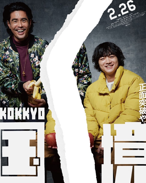 拡大表示