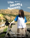 ミュージック・トラベル番組『幾田りら DREAMS & MEMORIES』2週連続同時放送＆配信決定