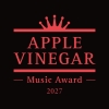 アジカン後藤正文設立「APPLE VINEGAR -Music Award-」、2027年もイベント開催決定