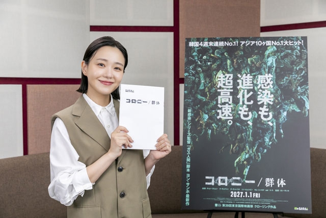 拡大表示