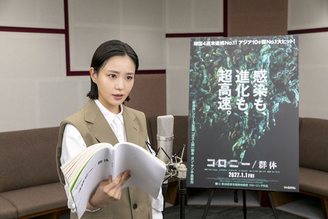 拡大表示