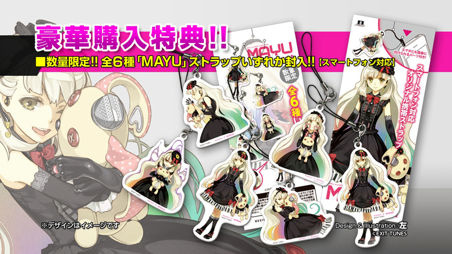 新ボーカロイド“VOCALOID3 Library MAYU”がついに発売