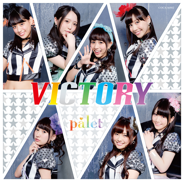 アイドル グループpalet 3rdシングル Victory ジャケット写真 Mv公開 Cdjournal ニュース