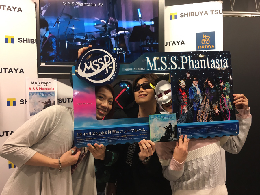 【最終値下】MSSP　本・ファンブック・CD・ブロマイド等まとめ売り 2025年最新】MSSP cdの人気アイテム - メルカリ