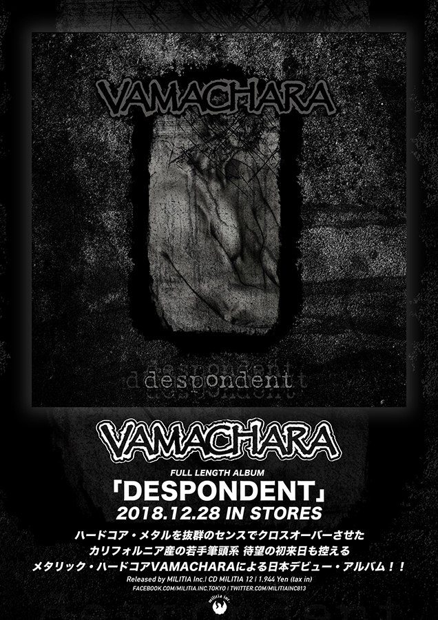 The Acacia Strain デスコア ハードコア メタル ブルデス レア 2024-deathcore1.jpg?resize=