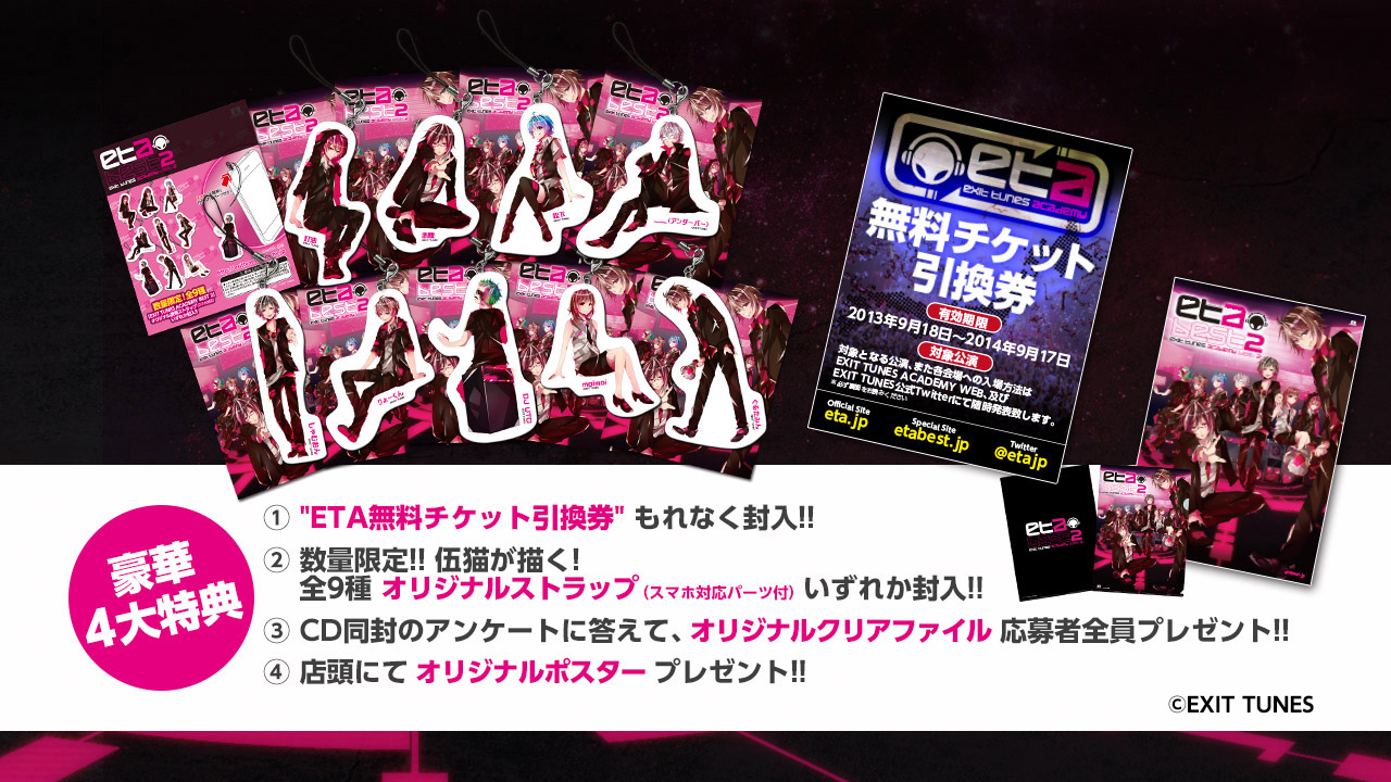 新品未開封 廃盤 稀少盤 CD モップス EXIT+2 ボーナストラック収録 EXIT +2[CD] - モップス - UNIVERSAL MUSIC JAPAN