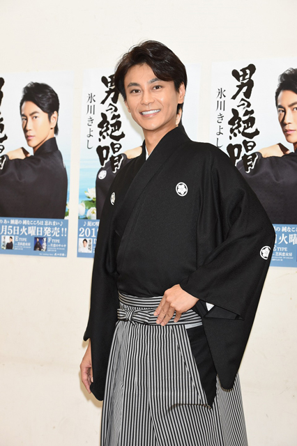 氷川きよし、ファンクラブ限定コンサートを開催 ファン 氷川きよし、ファンクラブ限定コンサートを開催 ファン