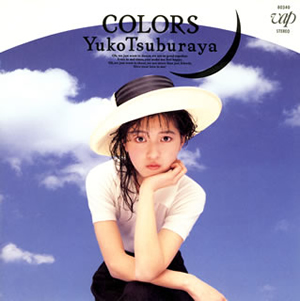 円谷優子 ／ カラーズ [CD] [アルバム] - CDJournal