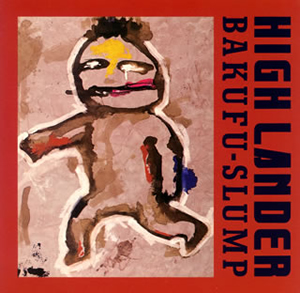 美品 88年希少LP 爆風スランプ HIGH LANDER LP ランナー収録 美品 88年希少LP 爆風スランプ HIGH LANDER LP ランナー収録 邦楽