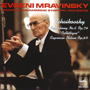 チャイコフスキー:交響曲第6番、イタリア奇想曲 [CD] Tchaikovsky / Fricsay, Ferenc - Tchaikovsky: Symphony 6