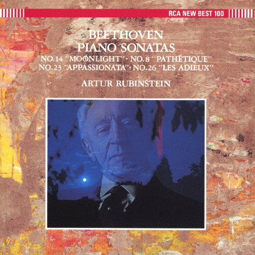 ベートーヴェン:ピアノ・ソナタ第14番「月光」・第8番「悲愴」・第23番
