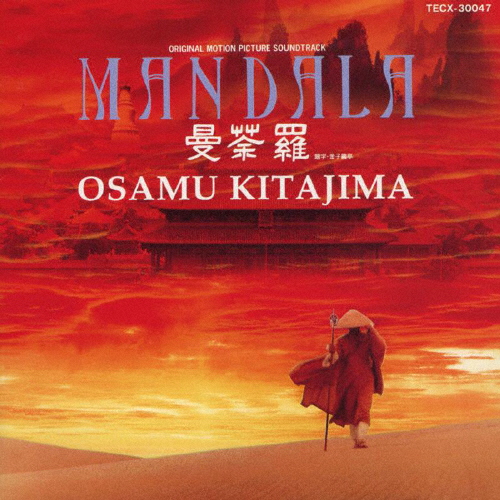 【新品】喜多嶋修 / The Early Yeas 1972-1981 ボックス 新品】喜多嶋修 / The Early Yeas 1972-1981 ボックス - メルカリ