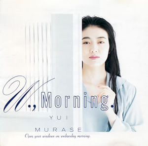 CDS MEW 村瀬由衣　Only Meant For You 8センチ8cm 村瀬由衣 ONLY MEANT FOR YOU - YouTube