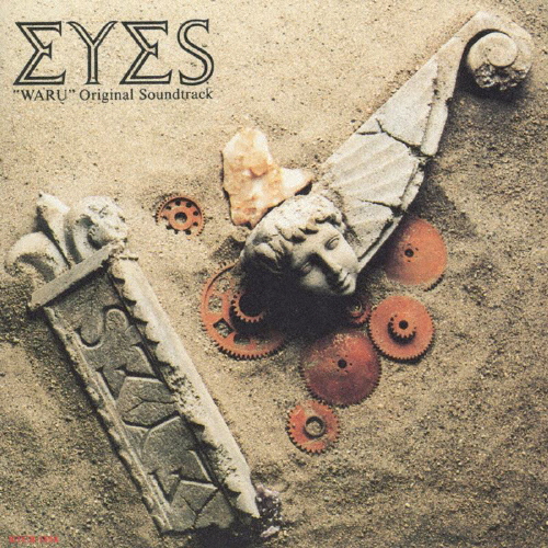 悪女(わる)」オリジナル・サウンドトラック～EYES [廃盤] [CD