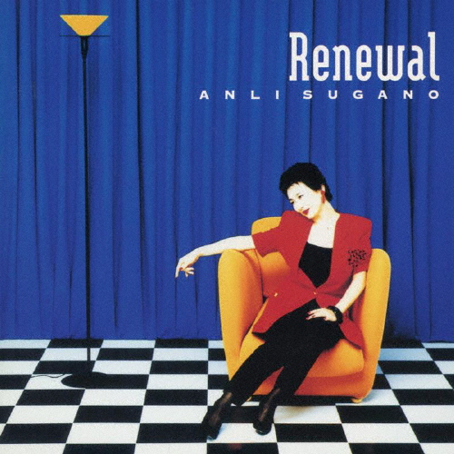 アンリ菅野 ／ リニューアル [廃盤] [CD] [アルバム] - CDJournal