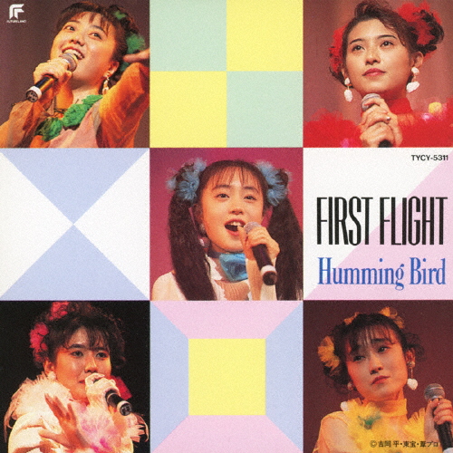 ハミングバード ／ ファースト・フライト [廃盤] [CD] [アルバム