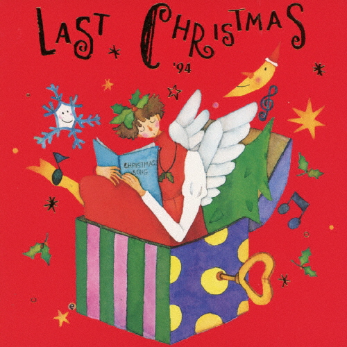 ラスト・クリスマス'94 [廃盤] [CD] [アルバム] - CDJournal
