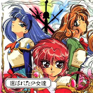 魔法騎士(マジックナイト)レイアース」オリジナル・サウンド