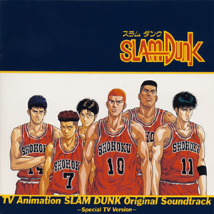 未開封CD　 「バスケットボール・ダイアリーズ」オリジナル・サウンドトラック スラムダンク」オリジナル・サウンドトラック～Special TV