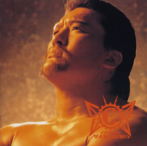 蝶野正洋　デビュー20周記念　history photo book