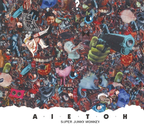 Super Junky Monkey – A・I・E・T・O・H | Releases | Discogs