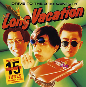 ロングバケーション Amazon.co.jp: Y12Zcitypop 帯付き 81年 オリジナル盤 LP 大滝