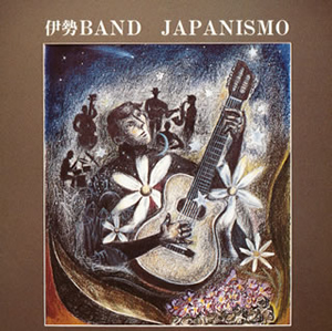 伊勢昌之 「JAPANISMO」 伊勢BAND / ジャパニズモ - CDJournal.com