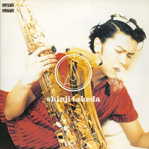 shinji takeda ／ S [廃盤] [CD] [アルバム] - CDJournal
