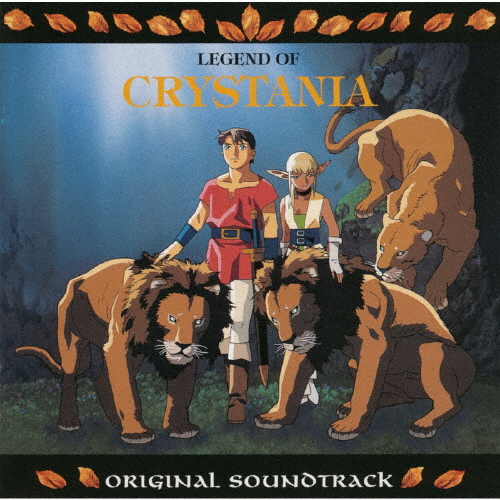 レジェンド・オブ・クリスタニア 劇場版+OVA コンプリート DVD-BOX （全4作品 260分） クリスタニア・サーガ 水野良 アニメ [DVD] [Import] [PAL bme6fzu Amazon.co.jp: レジェンド・オブ・クリスタニア 劇場版+OVA