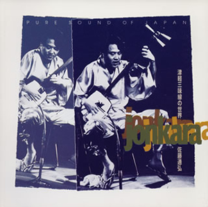 佐藤通弘 / 津軽三味線の世界 CDJournal