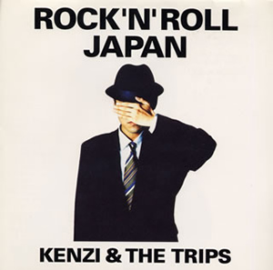 ケンジアンドザトリップス Kenzi & The Trips – Kenzi & The Trips – CD (Album), 1996