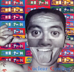 THE 原爆オナニーズ - ニュークリア・カウボーイ [CD]