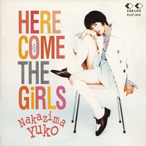 中島優子 / ”Happy Xmas”8センチ8cmシングルcd 未開封 中島優子