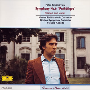6DVD アルゲリッチ ショパン チャイコフスキー ベートーヴェン アバド Amazon | Chopin Piano Concerto No.1, Liszt No.1 / Martha